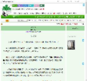 《迫嫁东宫》华斋　^第18章^ 最新更新:2025-09-02 03:00:00 晋江文学城