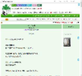 《神父，我有罪》赵肆意　^第10章^ 最新更新:2025-09-02 04:00:41 晋江文学城