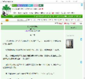 《【女尊】阡陌同归》桑溱　^第15章^ 最新更新:2025-09-02 03:22:58 晋江文学城