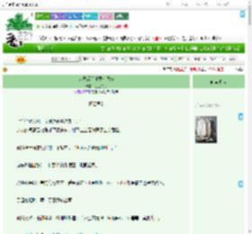 《退婚后前任要和我he》心亘的月　^第19章^ 最新更新:2025-09-02 01:12:25 晋江文学城