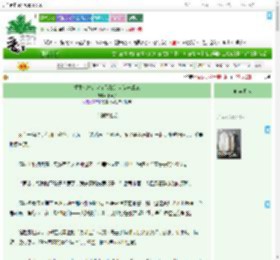 《重生七零：火车乘警的大佬养成记》小莓子　^第76章^ 最新更新:2025-09-02 03:00:00 晋江文学城