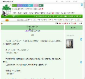 《无人时〔先婚后爱〕》changable　^第4章^ 最新更新:2025-09-02 03:00:00 晋江文学城
