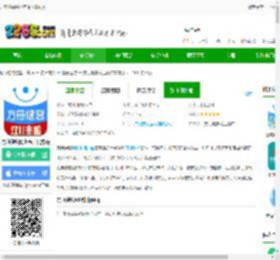 方舟健客网上药店下载app-方舟健客网上药店官方版下载v6.46.0 安卓版-2265安卓网