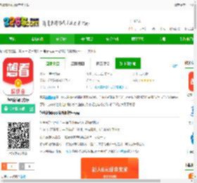 想看新闻app最新版下载-想看新闻官方版下载v5.0.21 安卓版-2265安卓网