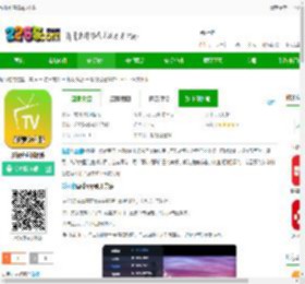 影视仓直播app下载-影视仓直播软件下载v3.0.36 安卓版-2265安卓网