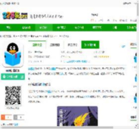 qq阅读精简本地版下载-qq阅读精简版下载v8.3.1.668 安卓版-2265安卓网