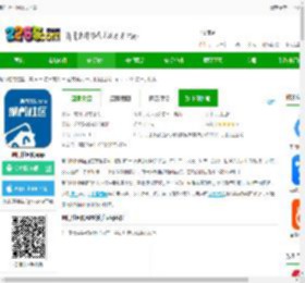 荆门社区网官方下载-荆门社区网app下载v5.7.33 安卓手机版-2265安卓网