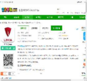 浙江立马科技官方版下载-立马科技app下载v2.1.0 安卓版-2265安卓网