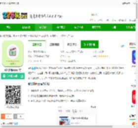追忆影视下载新版安装-追忆影视app官方下载v2.0.0 安卓无广告版-2265安卓网