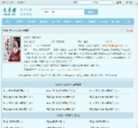 综影视：我见犹怜全文免费阅读,综影视：我见犹怜完整版 - 文学馆