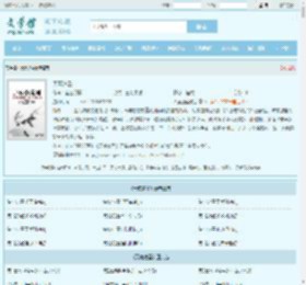 天魔道圣最新章节,天魔道圣无弹窗 - 文学馆