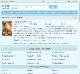 广纳后宫，也能成为千古一帝啊最新章节,广纳后宫，也能成为千古一帝啊无弹窗 - 文学馆