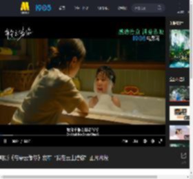 电影《有朵云像你》发布“我在云上陪你”正片片段_高清视频在线观看_电影网
