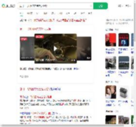 厦门一飞机因充电宝起火延误_360搜索