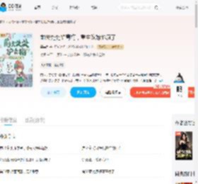 前夫处处护青梅，重生改嫁他疯了_(墨辛言)小说最新章节全文免费在线阅读下载-QQ阅读