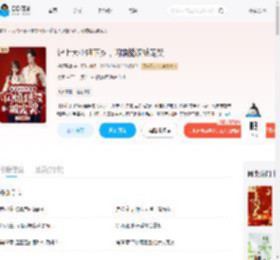 沪上大小姐下乡，闪婚糙汉被宠哭_(提灯暴富)小说最新章节全文免费在线阅读下载-QQ阅读