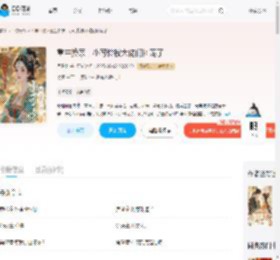 重生换宗，小可怜被大佬们团宠了_(月澄澈)小说最新章节全文免费在线阅读下载-QQ阅读