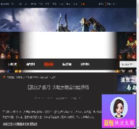 流放之路2火噬農地怎么探索-流放之路2火噬農地全地图路线-游侠网