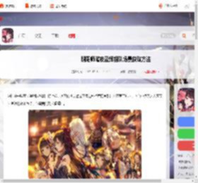 阴阳师曜夜盈辉组队场景怎么获得-阴阳师曜夜盈辉组队场景获取方法_游侠手游