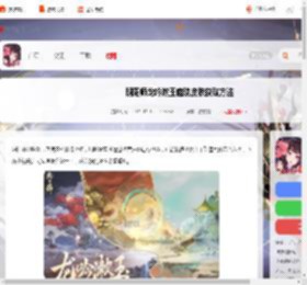 阴阳师龙吟漱玉庭院皮肤怎么获得-阴阳师龙吟漱玉庭院皮肤获取方法_游侠手游