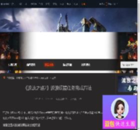 流放之路2流浪妖精任务怎么完成-流浪妖精任务完成方法-游侠网