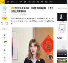 董力女儿上幼儿园，阿诺亲自做棉花被，工作之外完全是普通妈妈_被子_视频_儿子