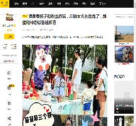 苗苗带孩子们外出游玩，三胎女儿会走路了，颜值和神态似爸爸郑恺_夫妻俩_时间_传闻