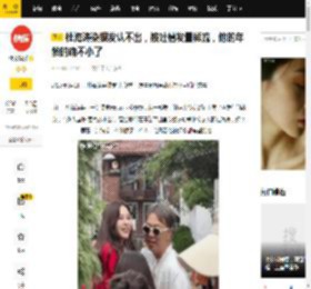 杜海涛染银发认不出，被吐槽发量稀疏，他的年龄的确不小了_形象_网友_观众