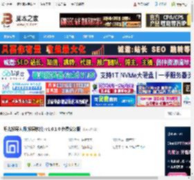 投屏大师下载 烁光投屏大师(投屏软件) v1.6.1.0 免费安装版 下载-脚本之家
