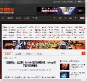 《空洞骑士：丝之歌》Switch2版可免费升级！eshop可下载NS2增强包 _ 游民星空 GamerSky.com