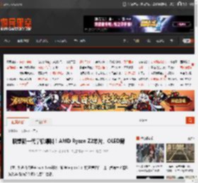 联想新一代掌机爆料！AMD Ryzen Z2芯片、OLED屏 _ 游民星空 GamerSky.com