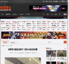 谁家军训服能这样啊！灵动小兔的动态图 _ 游民星空 GamerSky.com
