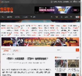 《复联5》片场照泄露：《复联4》结局要被推翻？ _ 游民星空 GamerSky.com