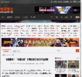 全国最早！“中国冷极”内蒙古根河市已开始供暖 _ 游民星空 GamerSky.com