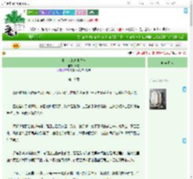 《中二病的高中日常》时卷　^第19章^ 最新更新:2025-09-02 18:01:54 晋江文学城