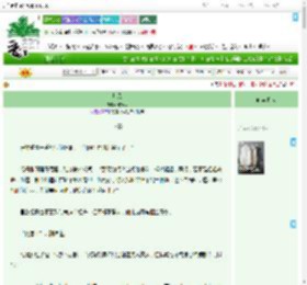 《灼风》晓寒酥　^第3章^ 最新更新:2025-09-02 18:01:15 晋江文学城