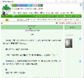 《退行期[年下]》一二山　^第52章^ 最新更新:2025-09-02 18:01:52 晋江文学城
