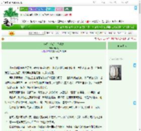 《满月，满月，照明途》极闲攻　^第74章^ 最新更新:2025-09-02 18:04:58 晋江文学城