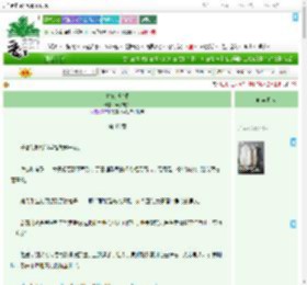 《青袍映沧澜》滨水码头　^第48章^ 最新更新:2025-09-02 18:09:24 晋江文学城