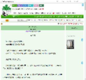 《汴京调色手札》复堂堂　^第77章^ 最新更新:2025-09-02 18:01:18 晋江文学城