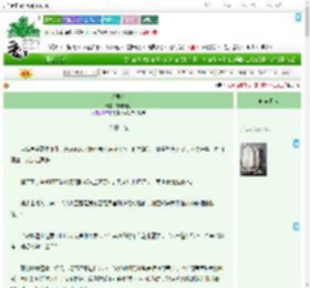 《弈君心》霰与月见　^第60章^ 最新更新:2025-09-02 18:05:19 晋江文学城