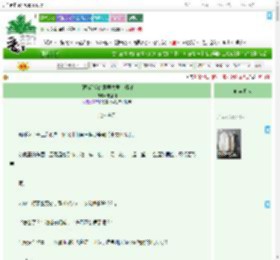 《[西游]捡的柔弱夫君是哪吒》未蓝澜　^第18章^ 最新更新:2025-09-02 18:03:15 晋江文学城