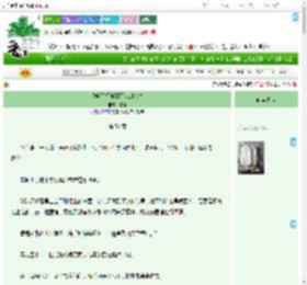 《攻略目标听到了我的心声》恣河　^第51章^ 最新更新:2025-09-02 18:02:54 晋江文学城