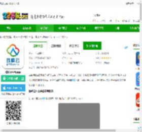 珠峰云客户端官方下载-珠峰云平台app下载v2.2.7 安卓版-2265安卓网