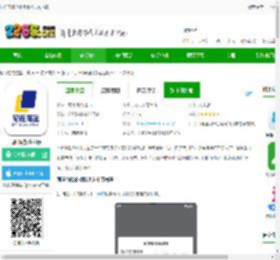 同程商旅企业版官方app下载-同程商旅企业版下载v3.9.3 安卓版-2265安卓网