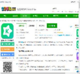 酷狗直播平台app下载-酷狗直播官方最新版本下载v6.99.20安卓手机版-2265安卓网