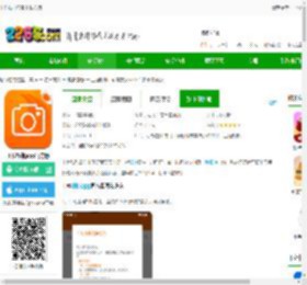 工程相机免费下载安装-工程相机app官方版下载v2.8.4 安卓最新版-2265安卓网