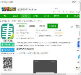 四川事考帮app下载最新版-四川事考帮官方版下载v3.0.1.34 安卓版-2265安卓网