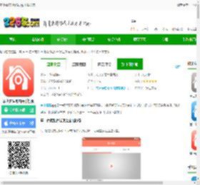 掌上看家观看端app下载安装-掌上看家观看端手机版下载v5.8.3 安卓官方版-2265安卓网