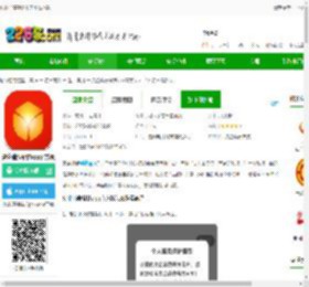 央企消费帮扶电商平台下载-央企消费帮扶app官方版下载v1.7.8 安卓最新版-2265安卓网